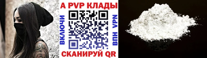 APVP VHQ  Харовск 
