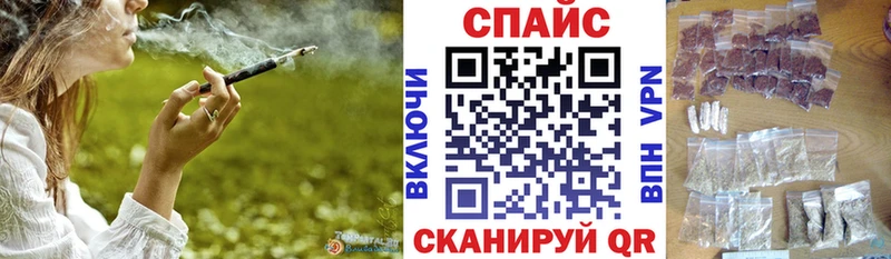 блэк спрут ТОР  где купить наркоту  Харовск  БУТИРАТ вода 
