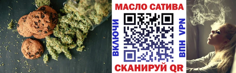 Canna-Cookies марихуана  Харовск 
