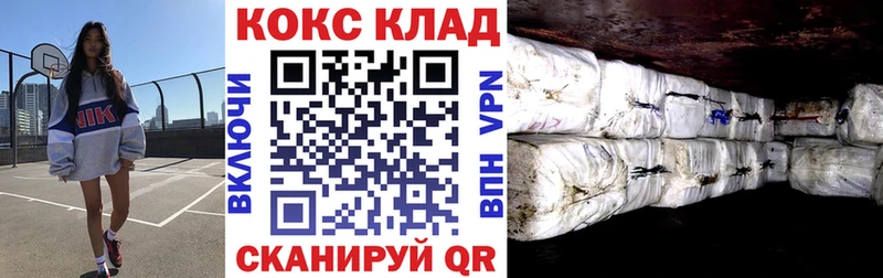 Кокаин 97%  купить   Харовск 