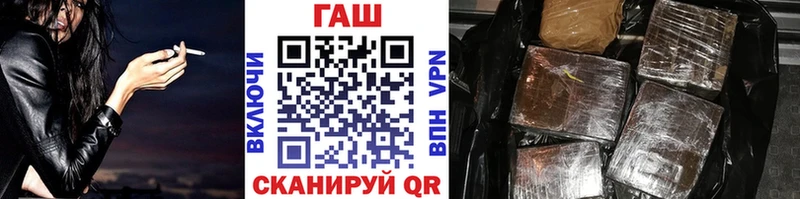 Гашиш VHQ  Харовск 