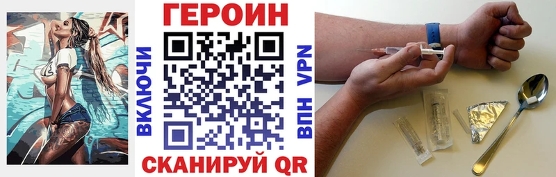 наркошоп  Харовск  ГЕРОИН Heroin 