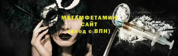 прущий лед Горнозаводск