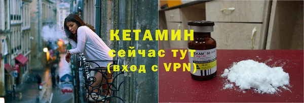 прущий лед Горнозаводск