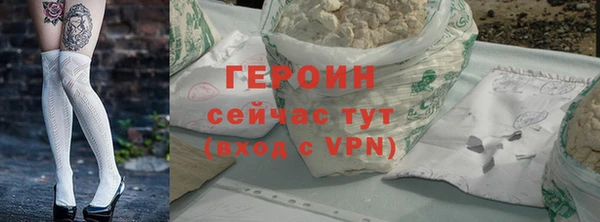 прущий лед Горнозаводск