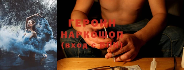 скорость Горняк