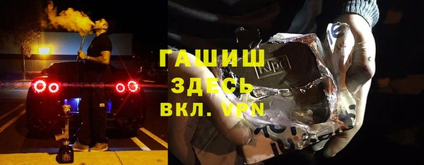 ешки Горно-Алтайск
