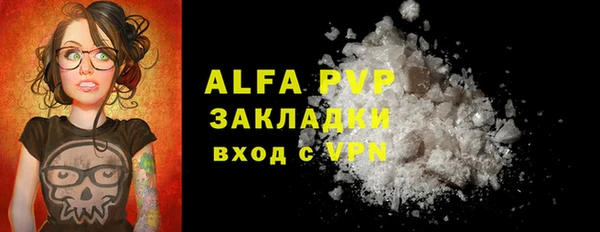 прущий лед Горнозаводск