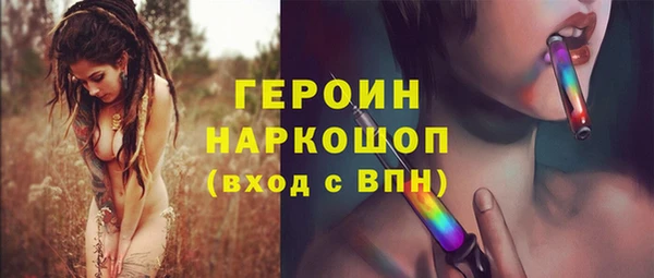 скорость Горняк