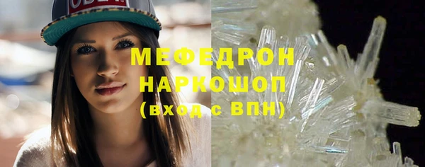 скорость Горняк