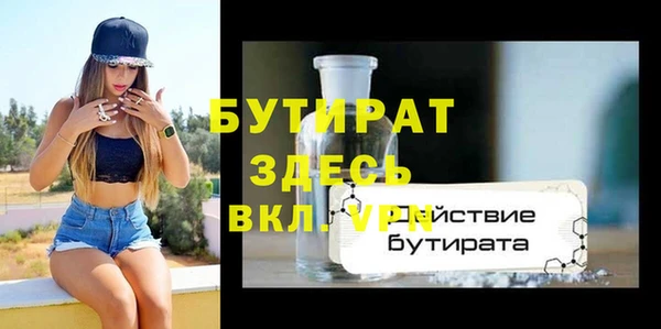 ешки Горно-Алтайск
