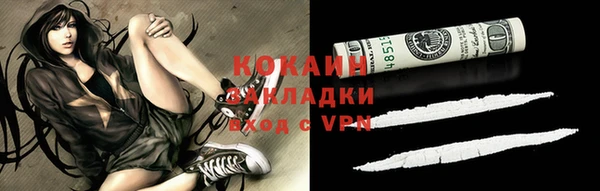 скорость Горняк