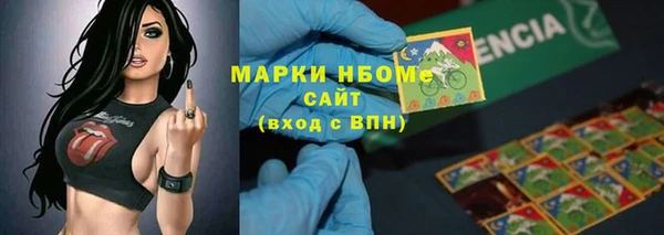 скорость Горняк