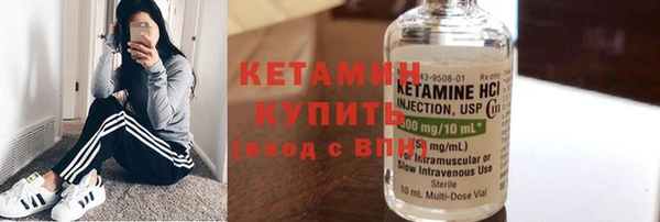 прущий лед Горнозаводск