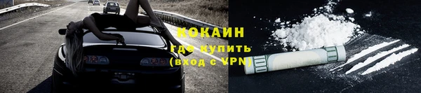 ешки Горно-Алтайск