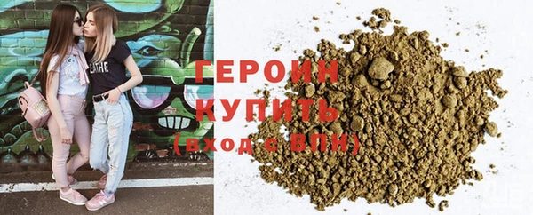 герыч Костерёво