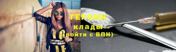 прущий лед Горнозаводск
