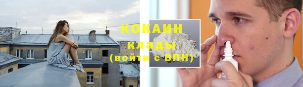 прущий лед Горнозаводск