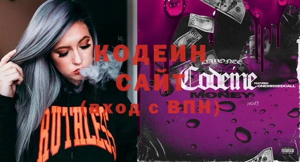 скорость Горняк