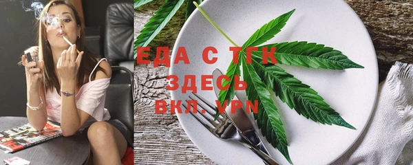 прущий лед Горнозаводск