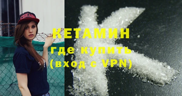 прущий лед Горнозаводск
