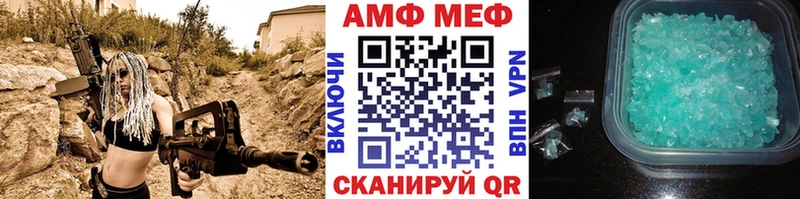что такое   Харовск  Метамфетамин пудра 