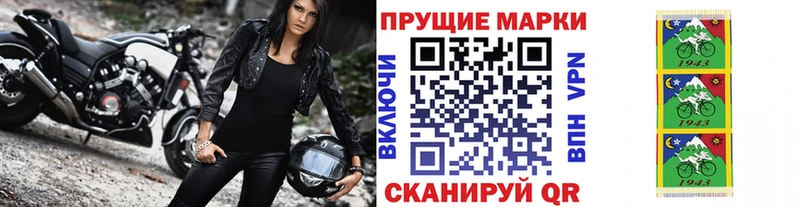 Наркотические марки 1,5мг  что такое наркотик  Харовск 