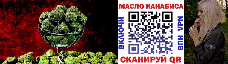 ТГК вейп с тгк  Харовск 