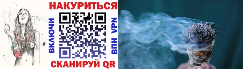 купить  цена  площадка как зайти  Бошки Шишки SATIVA & INDICA  Харовск 